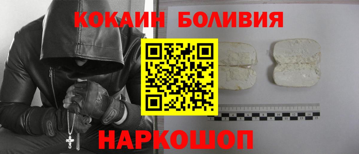 Кокаин Columbia Усинск