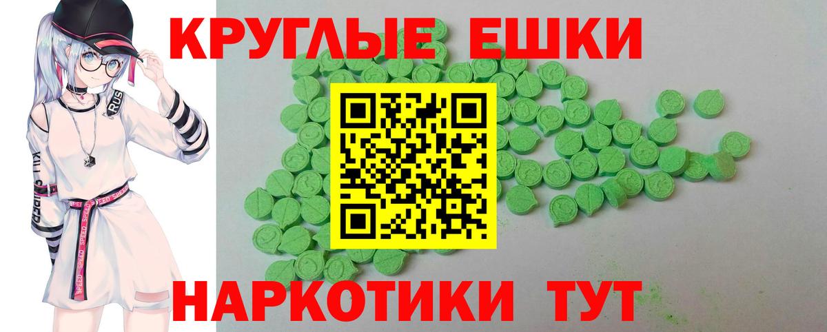 ЭКСТАЗИ Дубай Усинск