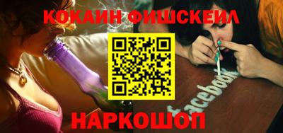 метадон Старая Купавна
