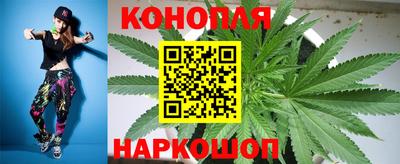 каннабис Среднеуральск