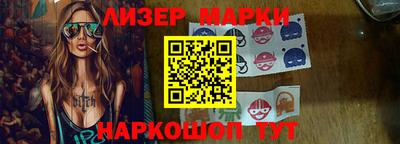 хмурый Сланцы