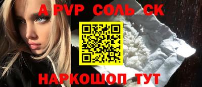 сатива Славгород