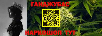 хмурый Сланцы