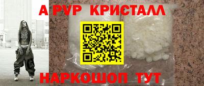 хмурый Сланцы
