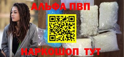 хмурый Сланцы