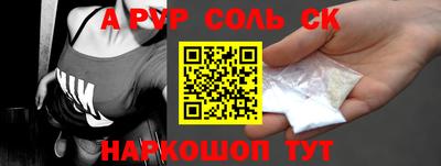 хмурый Сланцы