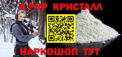 сатива Славгород