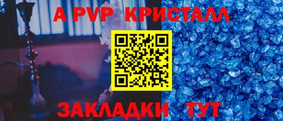 хмурый Сланцы