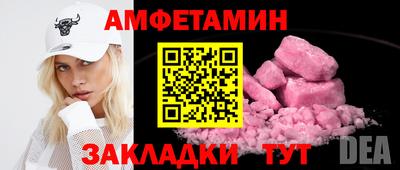 хмурый Сланцы