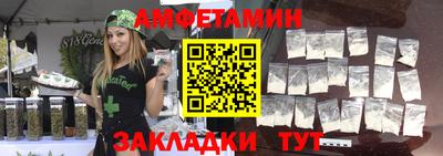 ALPHA PVP Ставрополь
