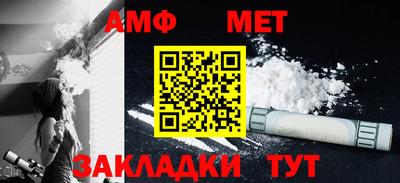 ALPHA PVP Ставрополь