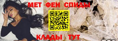 ALPHA PVP Ставрополь