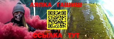 хмурый Сланцы