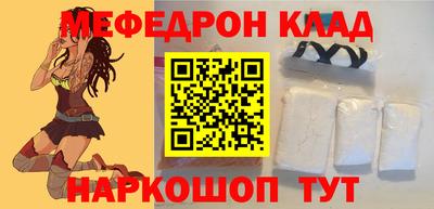 метадон Старая Купавна