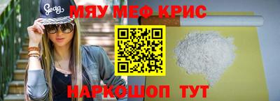 хмурый Сланцы
