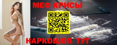 метадон Старая Купавна