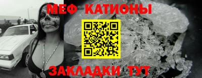 хмурый Сланцы