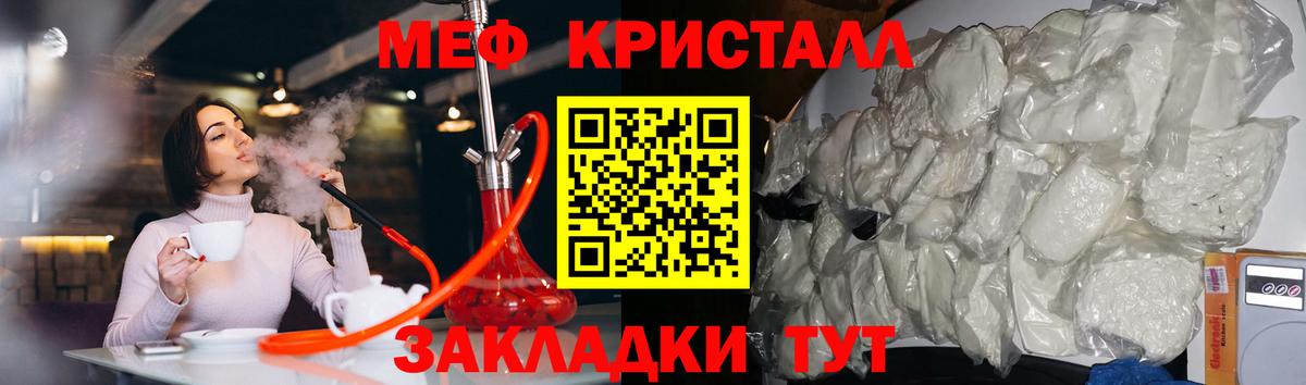 Мефедрон  Меф VHQ  Вход с VPN  Усинск 