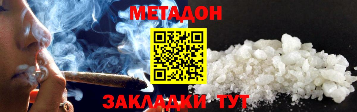 Каннабис Усинск