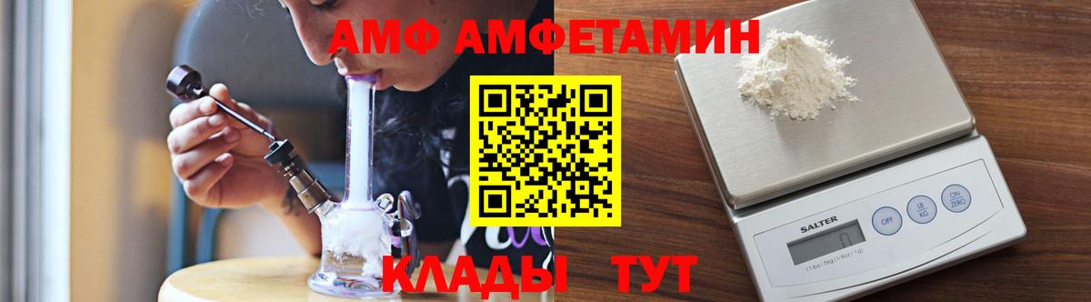 Первитин Methamphetamine  Вход с VPN  Усинск 