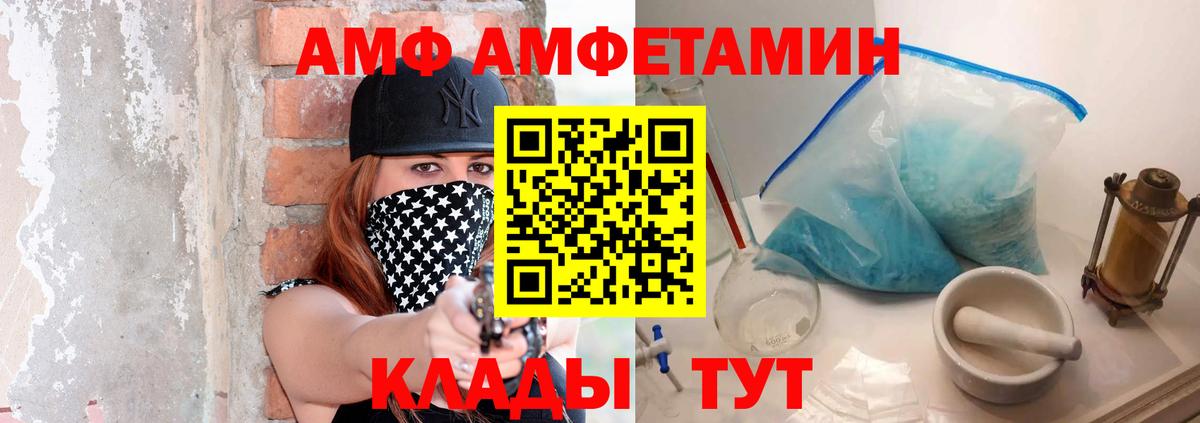 Каннабис  Гашиш  Усинск  КОКАИН  Вход с VPN  МЕФ кристаллы  Бошки Шишки  Магазины продажи наркотиков 