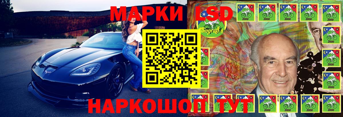 Марки 25I-NBOMe 1,8мг Усинск
