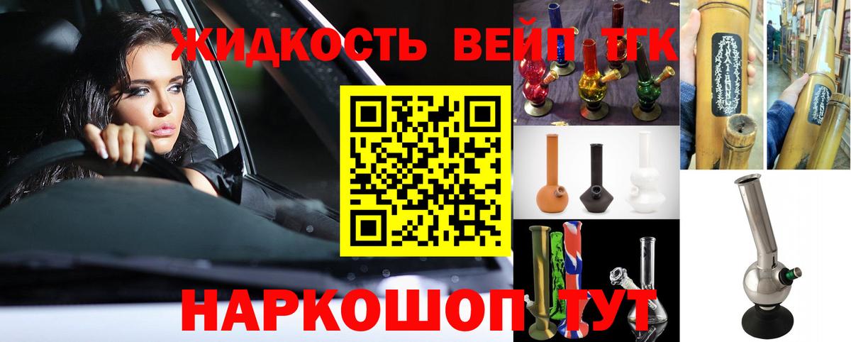 ТГК концентрат Усинск