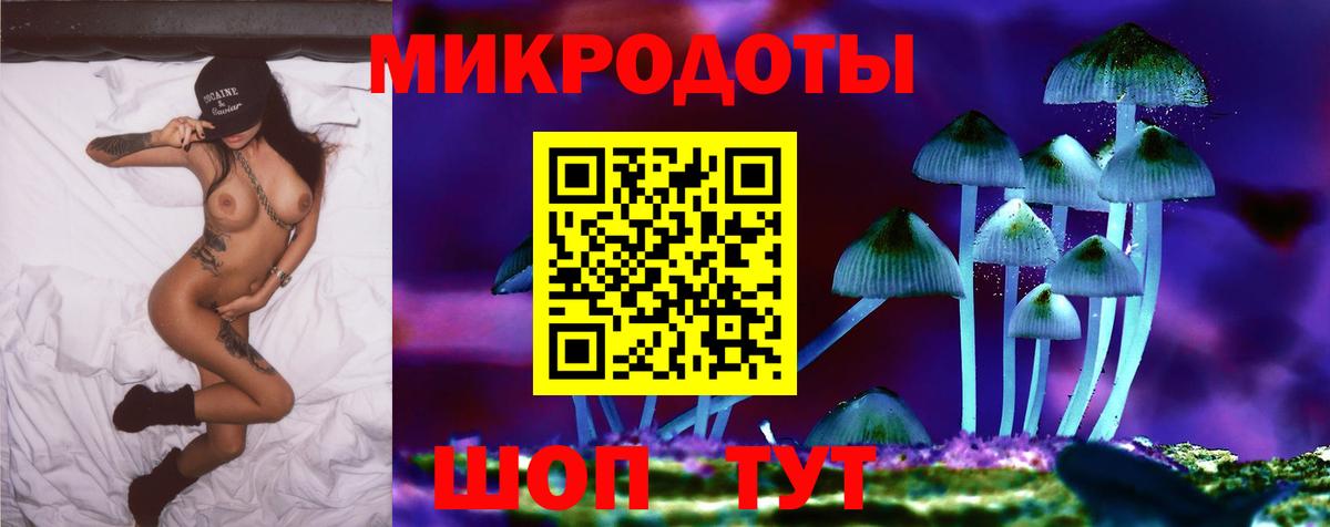 Усинск  Галлюциногенные грибы прущие грибы  как найти закладки  Вход с VPN 