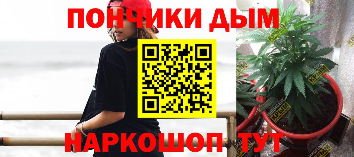 Усинск  Бошки Шишки OG Kush  Канабис планчик  Бошки Шишки AK-47  Вход с VPN 
