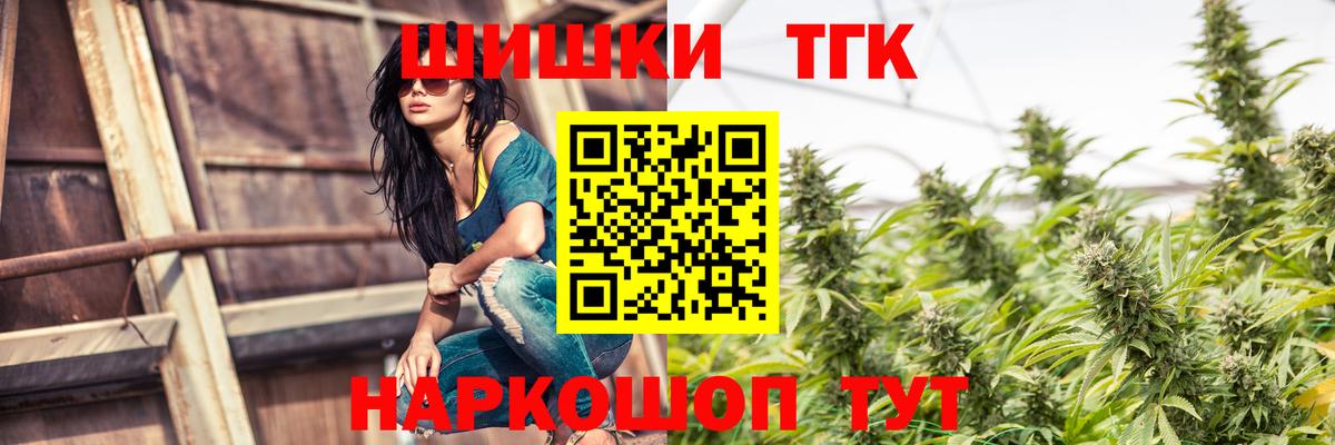 МАРИХУАНА VHQ Усинск